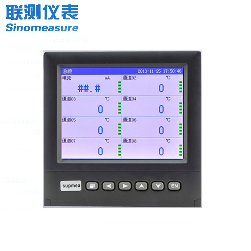 联测SIN-R6000D5.6英寸彩屏无纸记录仪