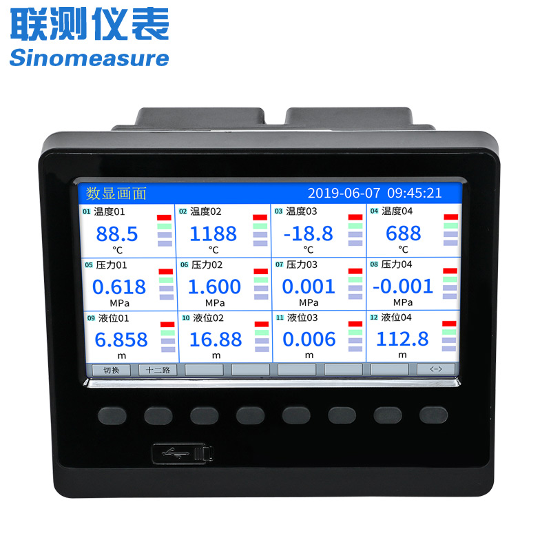 联测SIN-R5000C7英寸无纸记录仪